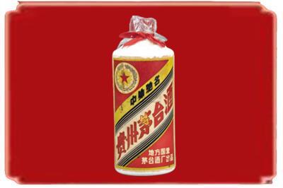 临沂市莒南烟酒回收地方国营茅台酒.jpg