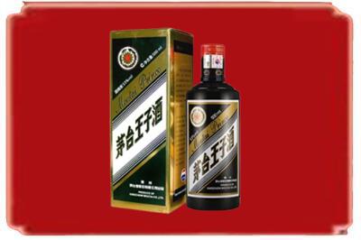 临沂市莒南烟酒回收王子酒.jpg
